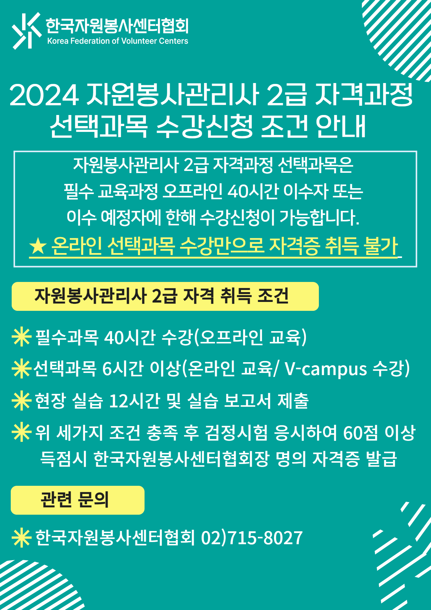 KakaoTalk_20240823_160636584.png